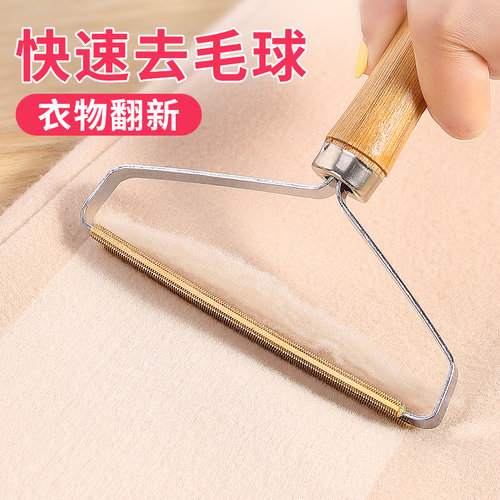 大衣毛器不伤衣物毛呢毛球