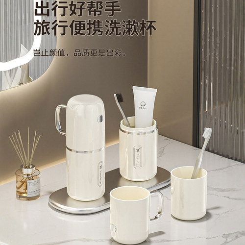 便携式牙缸收纳套装旅游漱口杯