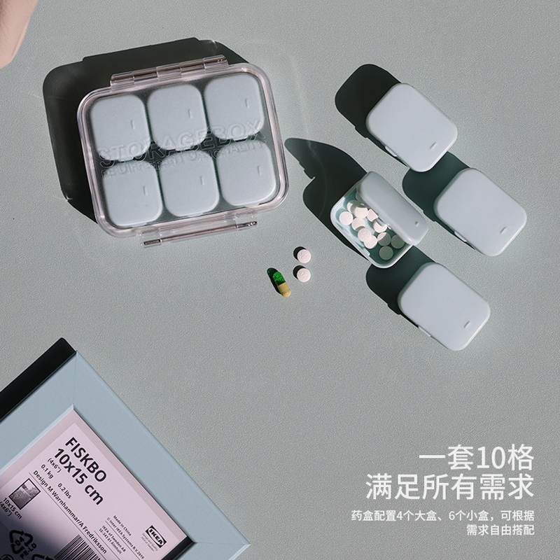 日本药盒便携式分装收纳盒盒子