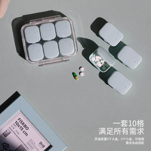 日本药盒便携式分装收纳盒盒子