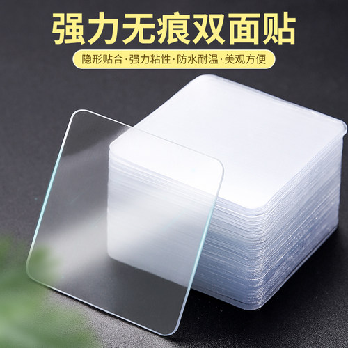强力承重防滑神器万能壁挂粘胶贴