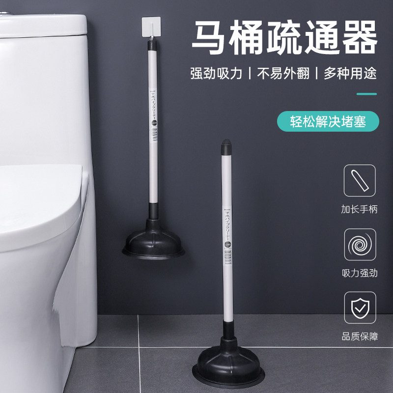 速发马捅疏通器皮搋子通厕所堵塞神器管道强力吸桶下水道具工一炮