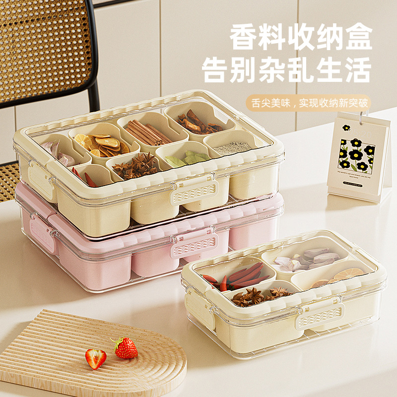 香料收纳盒食品级PET+PP材质