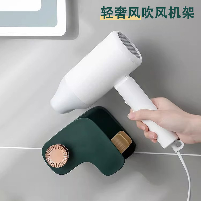 吹头发支架卫生间吹风机置物架壁挂免打孔浴室吹风机放置收纳架,家庭/个人清洁工具,吹风机置物架,淘宝优惠券,粉丝福利购,淘宝优惠卷