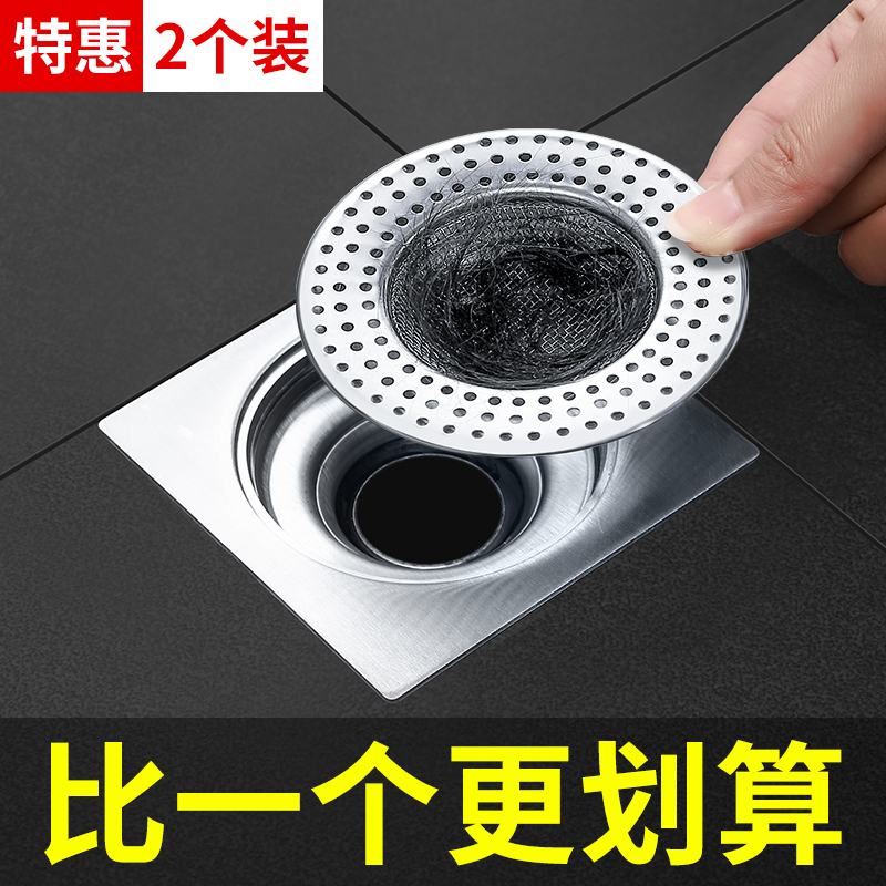 多功能卫生间浴室毛发口器过滤网