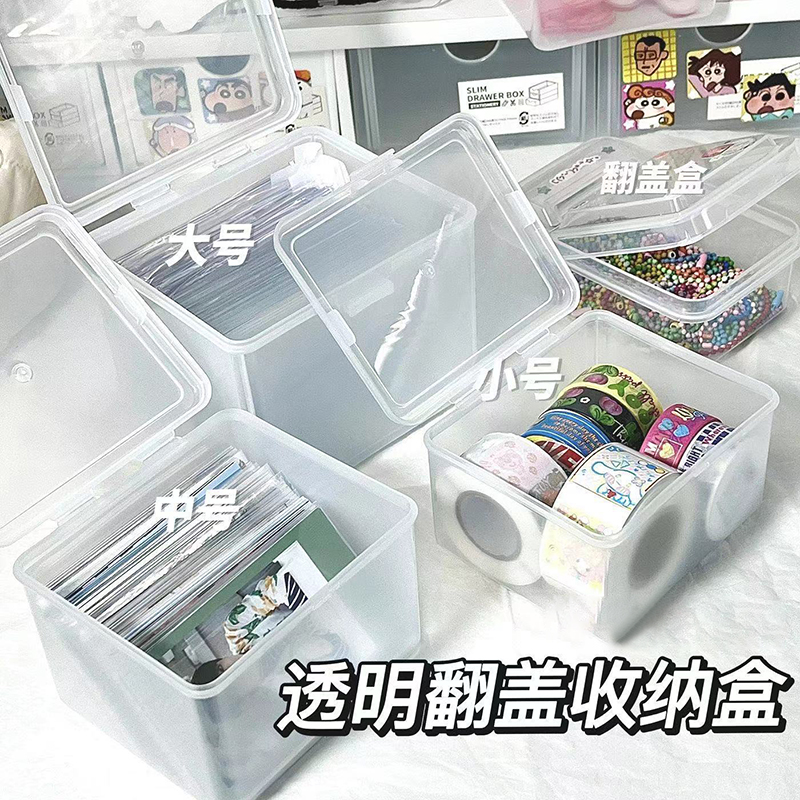 小卡收纳盒贴纸王卡盒翻盖
