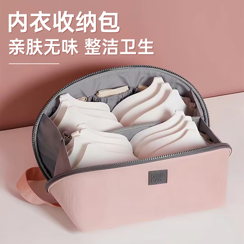 出行旅游必备神器三合一收纳包
