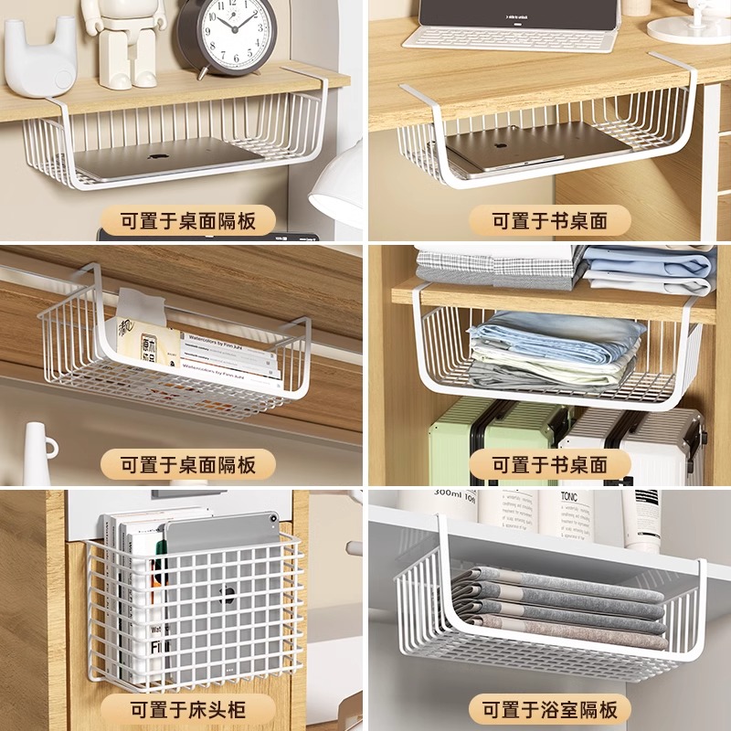 大学宿舍好物上床下桌出租房寝室