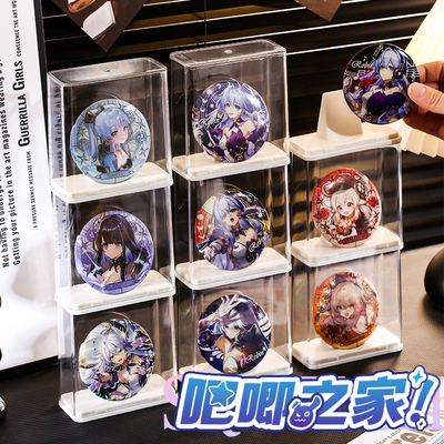 吧唧收纳盒透明密封大徽章谷子单个保护套58mm75mm防潮桌面展示架