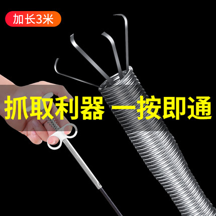 通下水道神器管道疏通器厕所马桶地漏专用工具堵塞家用神爪
