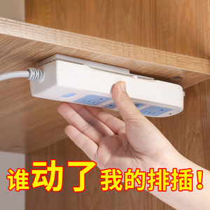 排插固定器墙上壁挂电线收纳免打孔插线板插座粘贴式路由器置物架