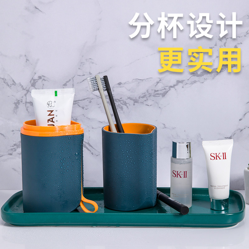 旅行牙刷收纳盒便携式洗漱杯刷牙杯女学生宿舍牙膏牙缸漱口杯套装