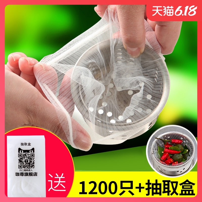 厨房水槽过滤网洗菜盆下水道水池洗碗槽地漏提笼排水口垃圾过滤网