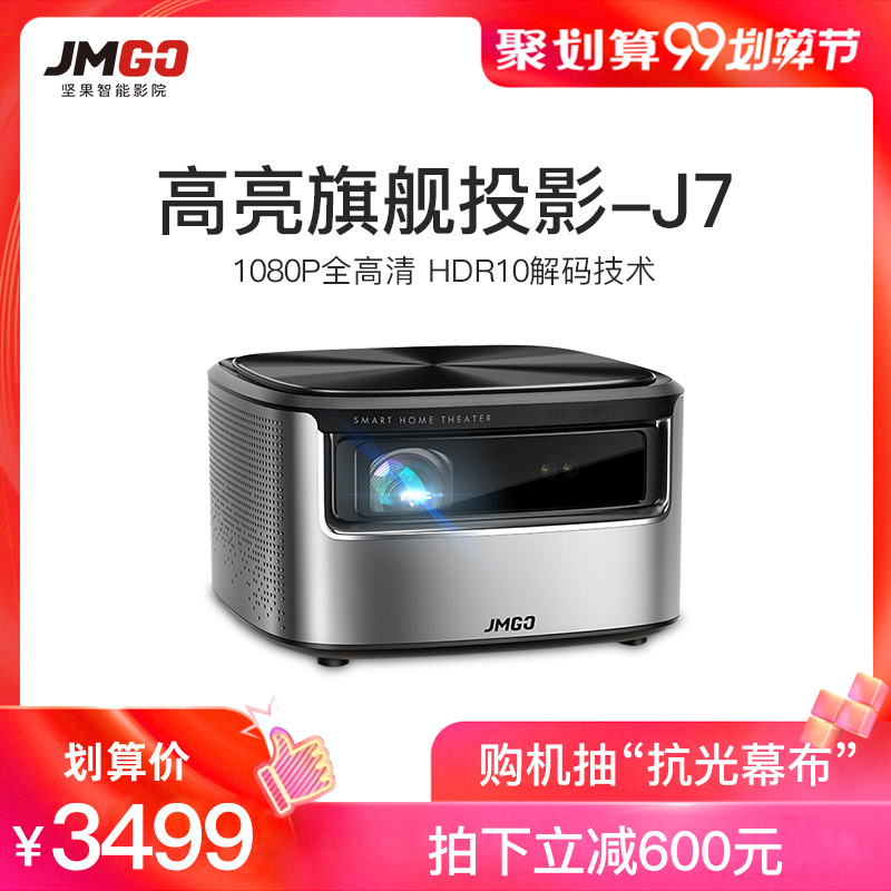 Nut projector J7 household 2019 New minitype 1080P HD radio wifi intelligence 3D Home Theater 4K No screen TVin the Office Equipment/Consumables/Related Services , Projector  category - from Buy2taobao.com to provide professional Taobao agent buy service