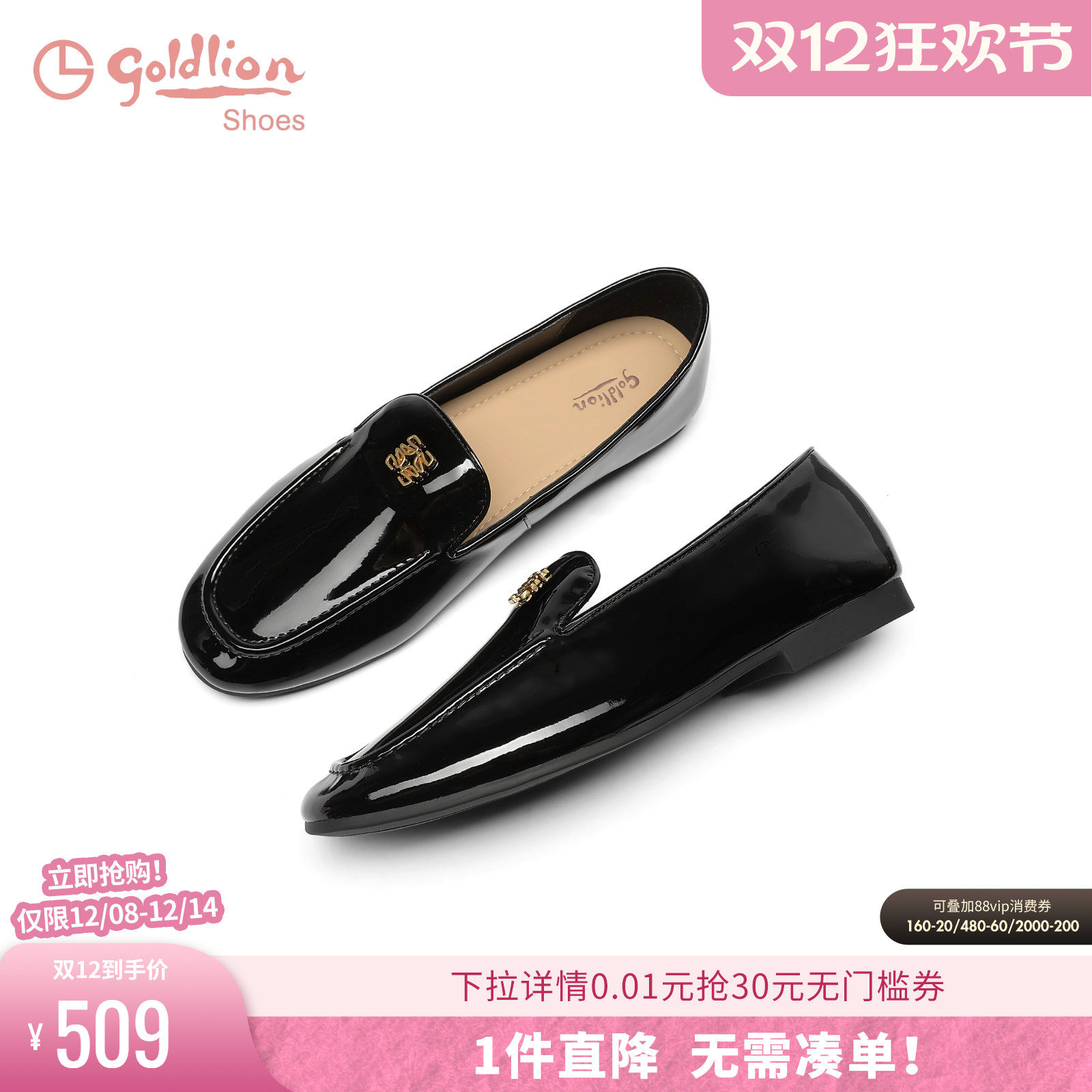 金利来女鞋2025秋季新款时尚百搭平底一脚蹬乐福鞋女单鞋豆豆鞋女