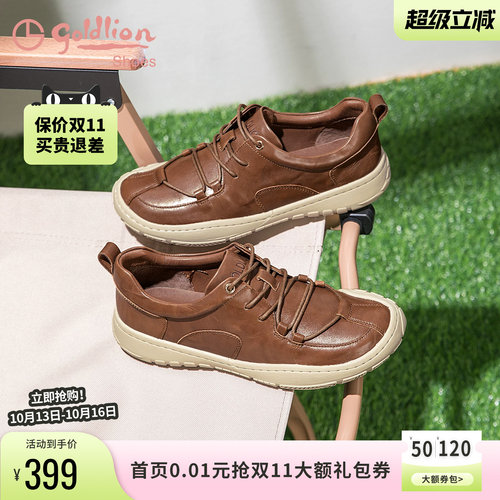 金利来户外运动鞋女款