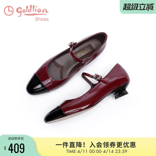 金利来猫跟一字扣搭玛丽珍单鞋