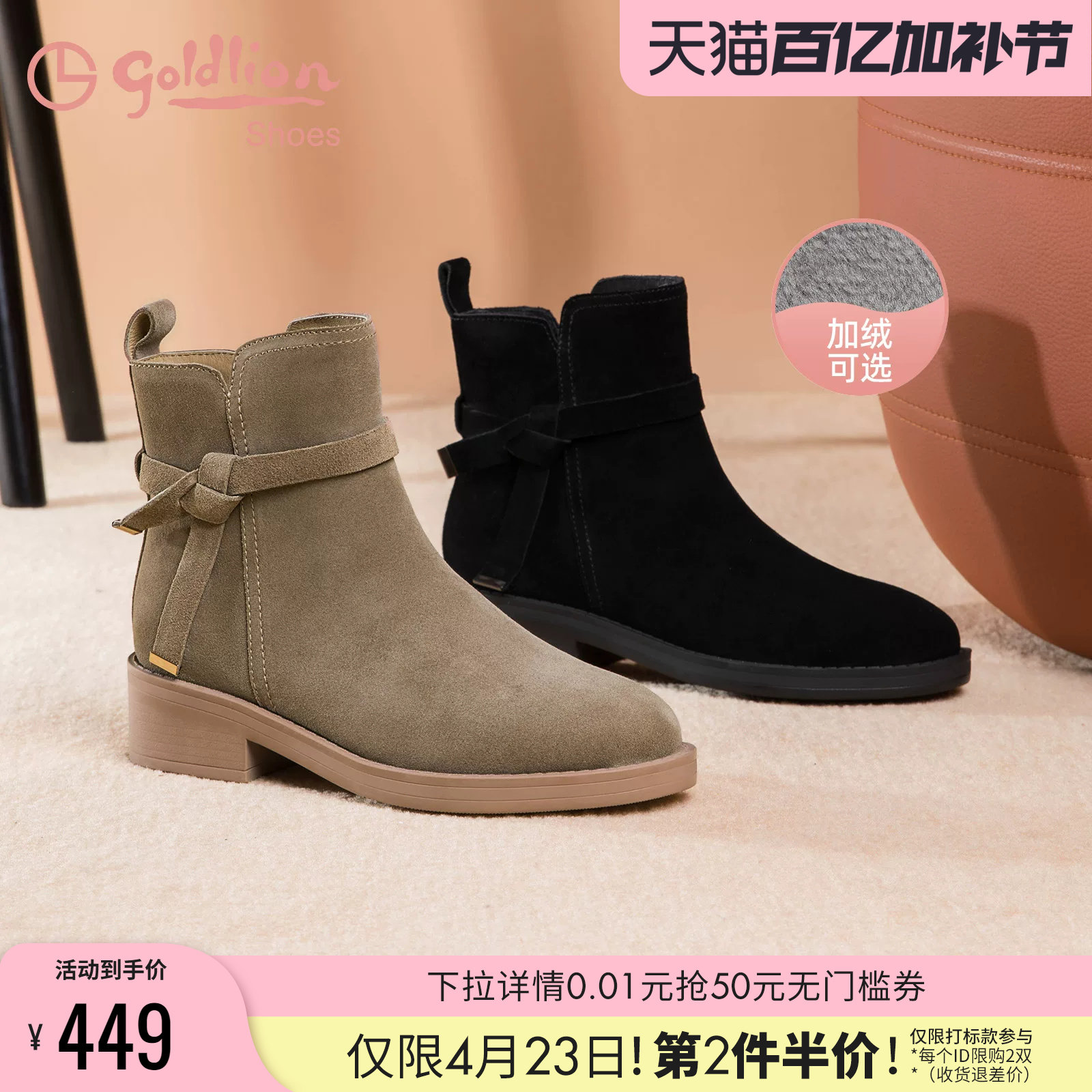 金利来女鞋秋冬加绒保暖圆头磨砂皮中跟短靴黑色百搭粗跟时装靴女