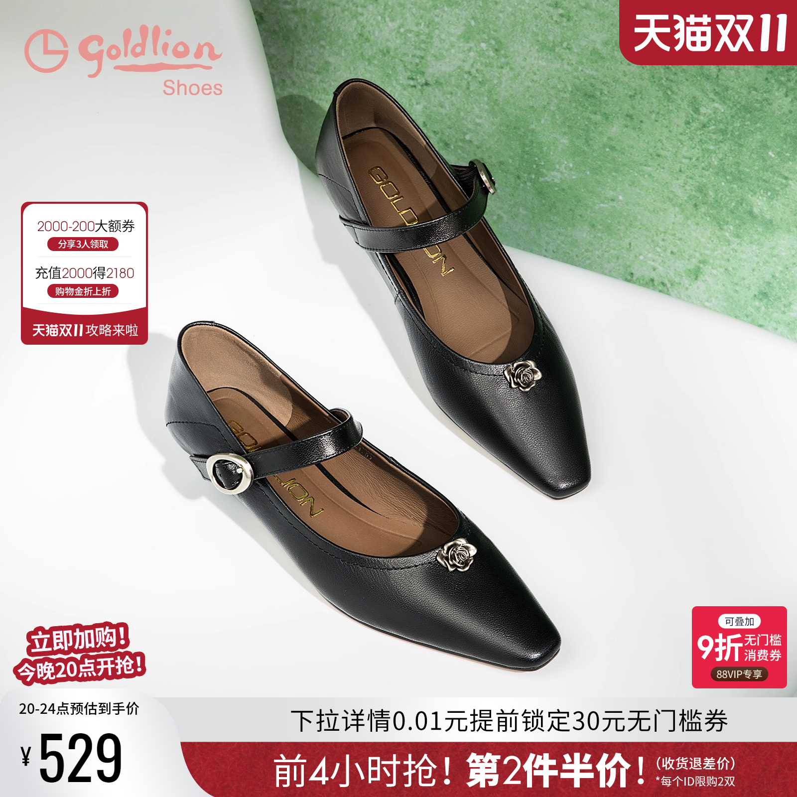 金利来坡跟羊皮单鞋法式玛丽珍鞋