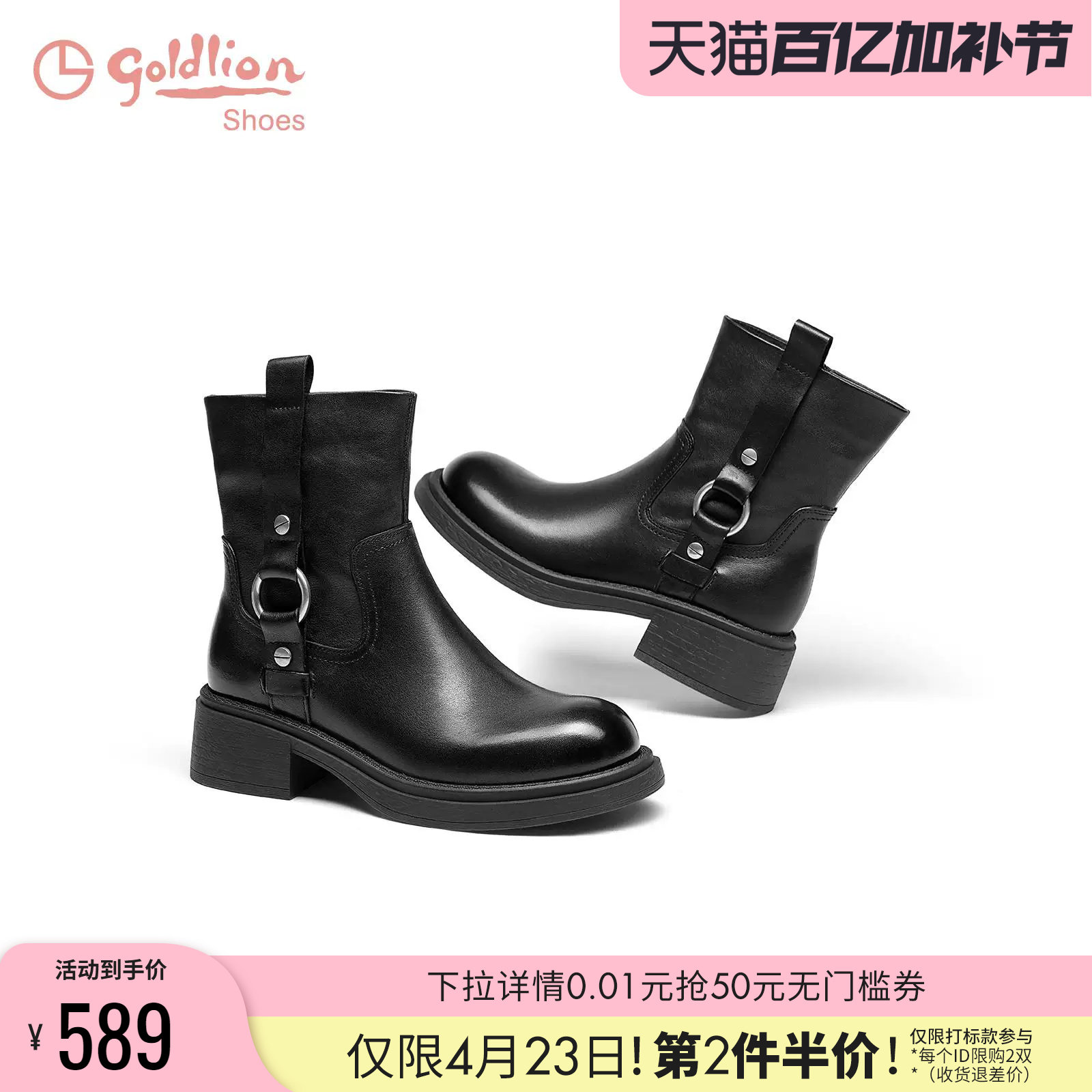 金利来英伦风马丁靴女秋冬机车靴粗跟短靴真皮黑色百搭中跟西部靴