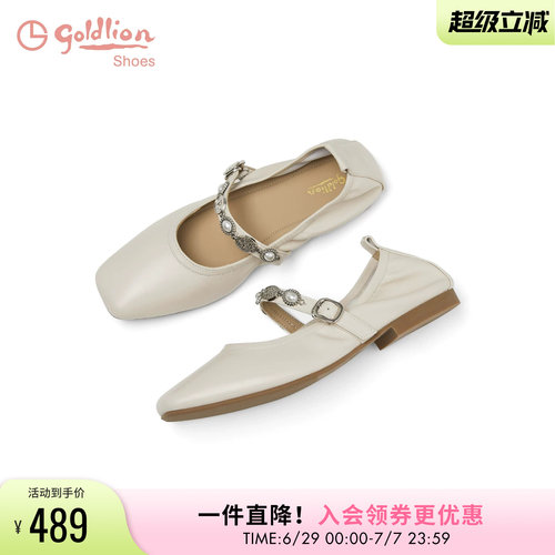 金利来羊皮玛丽珍鞋女