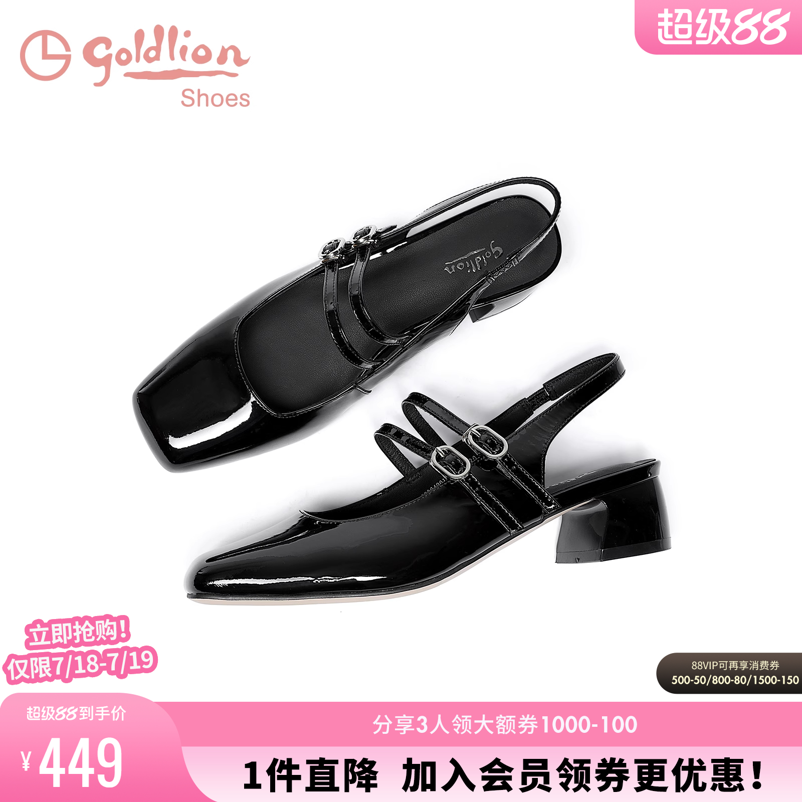 金利来2025夏季新款牛皮凉鞋