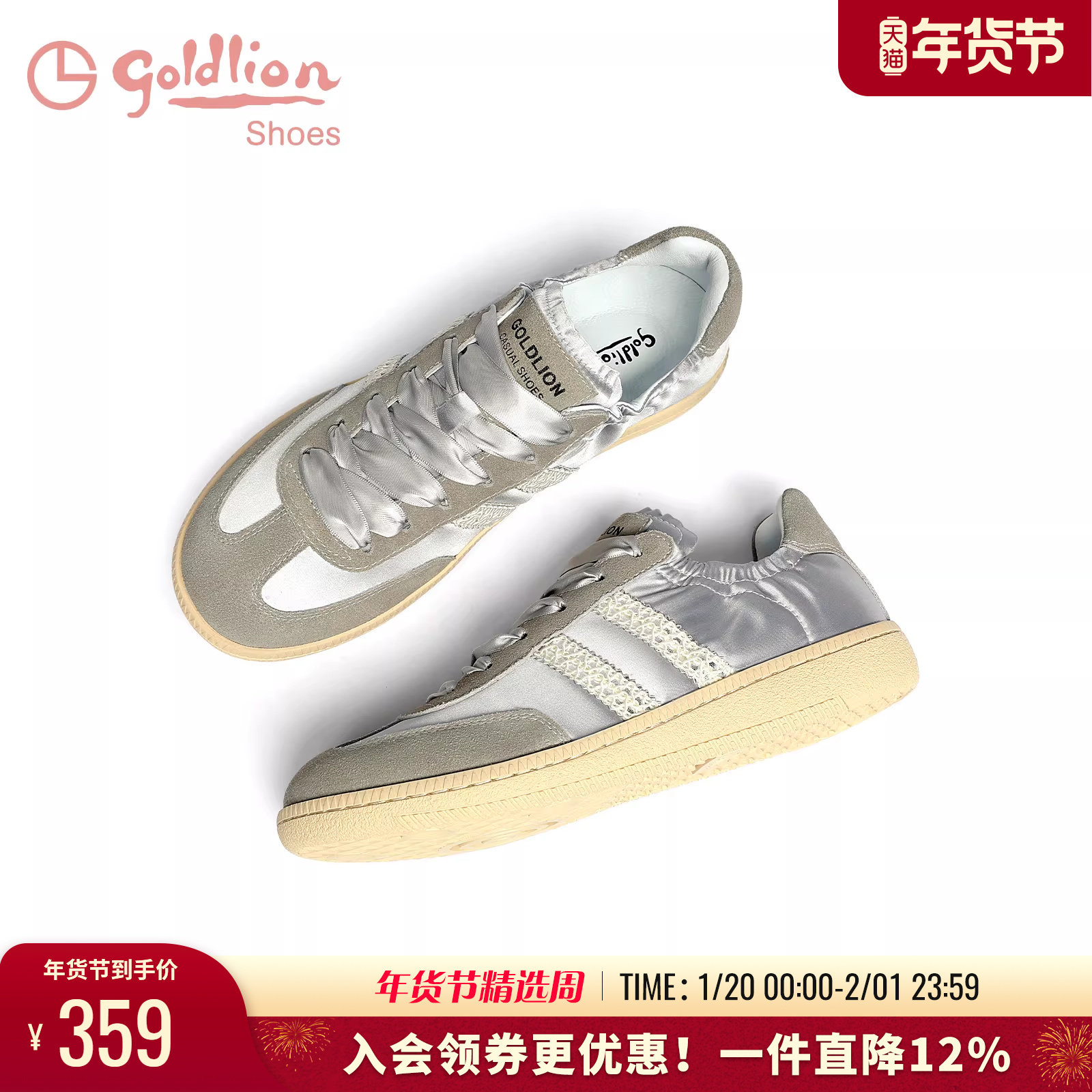 金利来女鞋商场同款春秋真皮白色百搭轻便运动休闲鞋平底德训鞋女,女鞋,德训鞋,淘宝优惠券,粉丝福利购,淘宝优惠卷