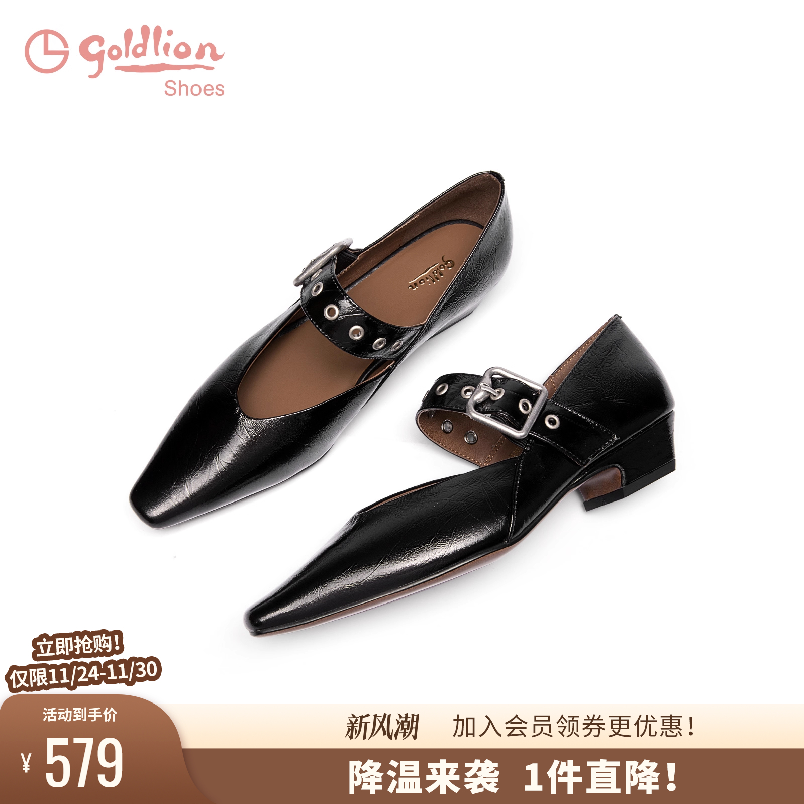 金利来金属牛皮低跟玛丽珍单鞋