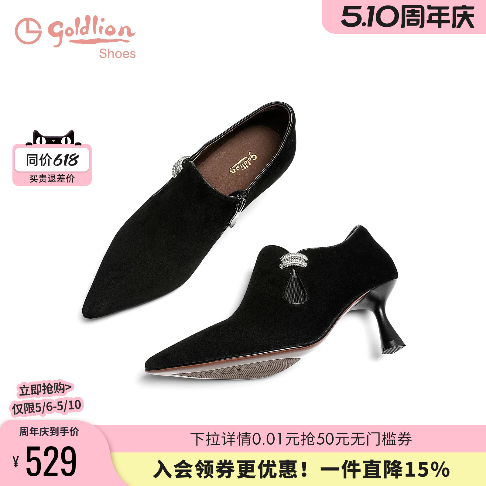 金利来尖头裸靴女春秋新款女鞋优雅气质细跟高跟鞋羊反绒深口单鞋