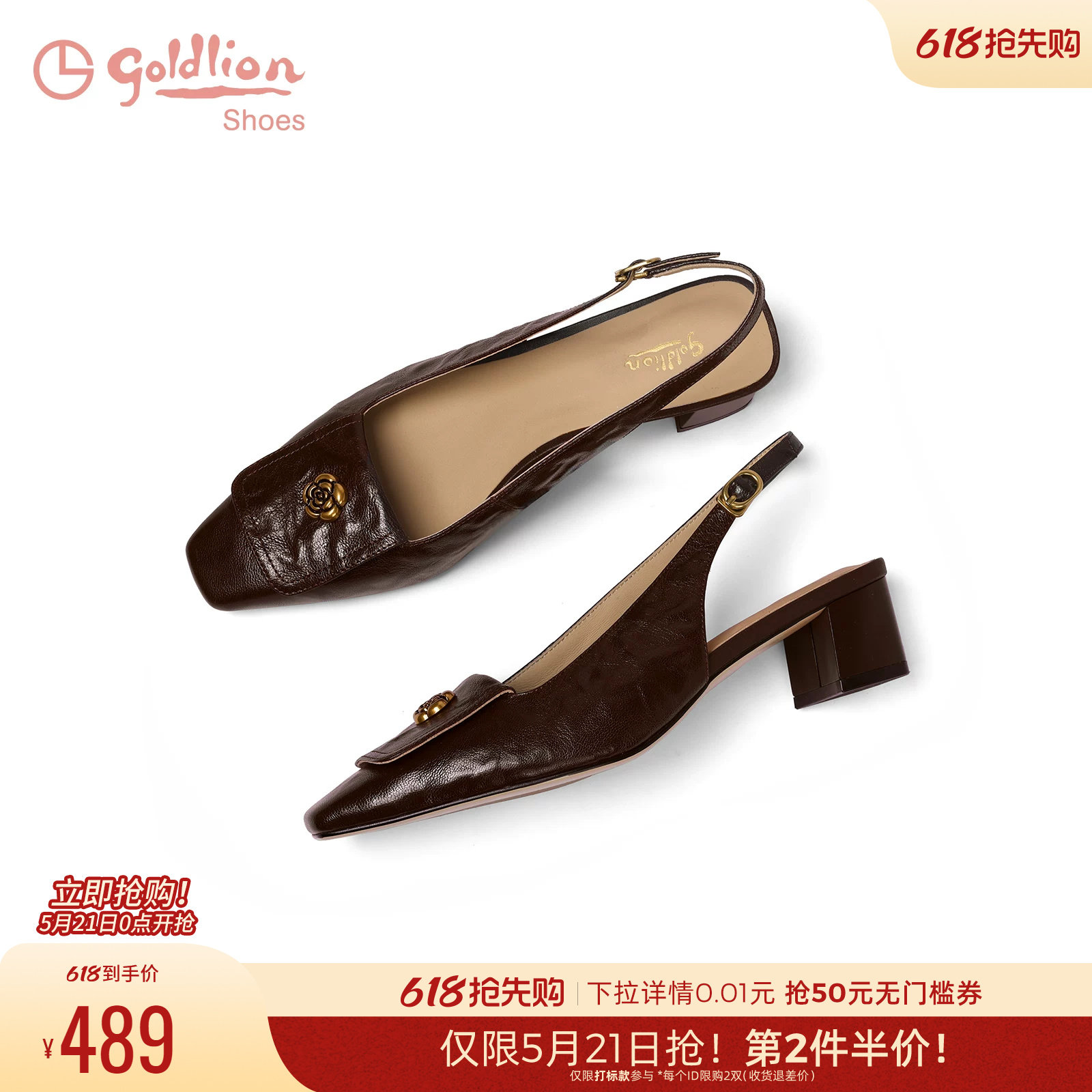 金利来包头凉鞋女粗跟2026夏季新款女鞋法式羊皮中跟后空百搭单鞋