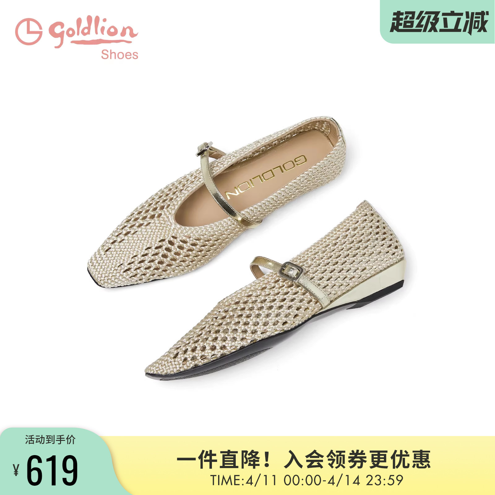 金利来法式镂空玛丽珍鞋2026春季新款女鞋舒适坡跟凉鞋一脚蹬单鞋