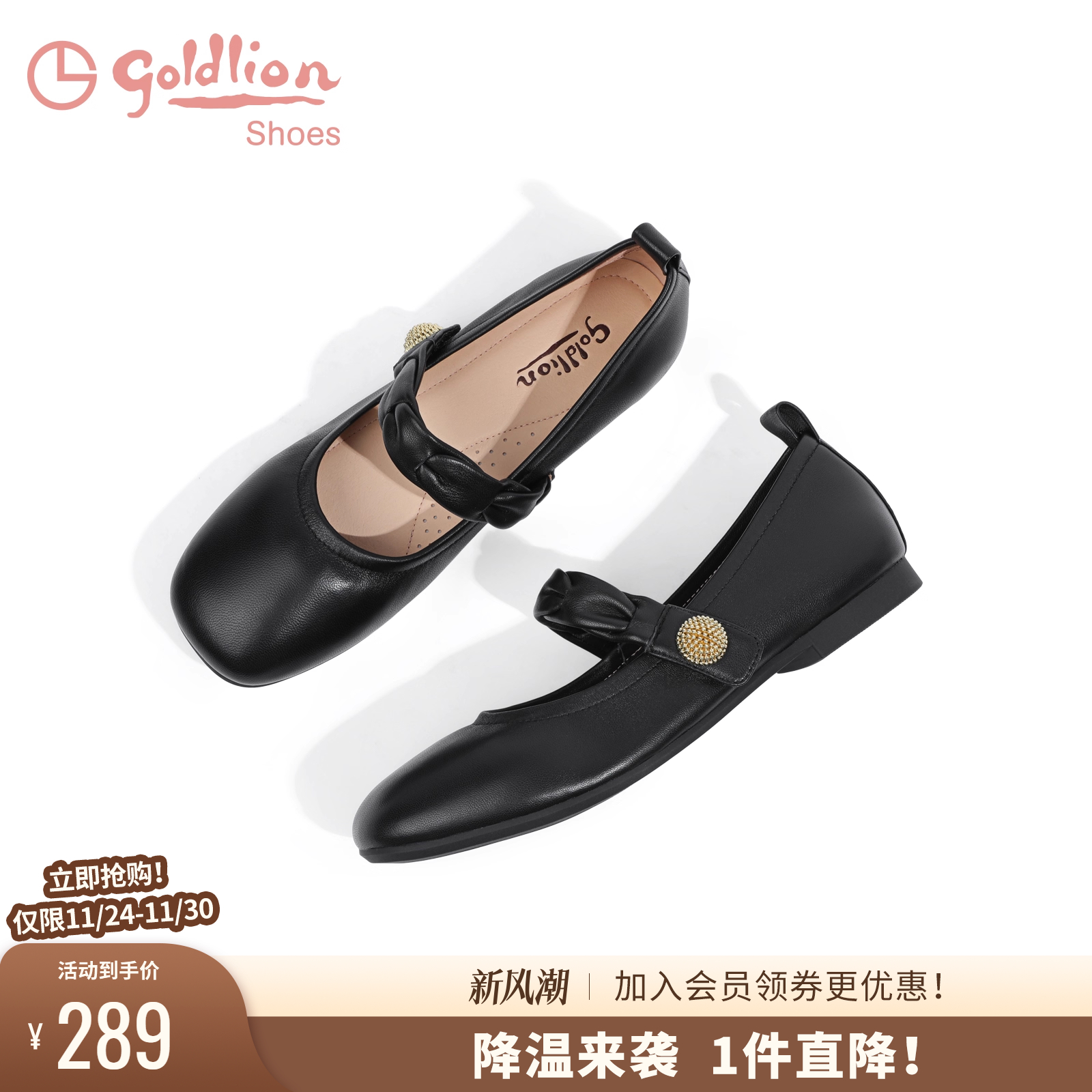 金利来时尚魔术贴方头玛丽珍鞋