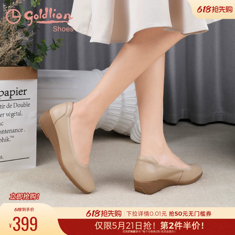 金利来舒适坡跟女鞋真皮圆头休闲通勤工作皮鞋浅口一脚蹬妈妈单鞋