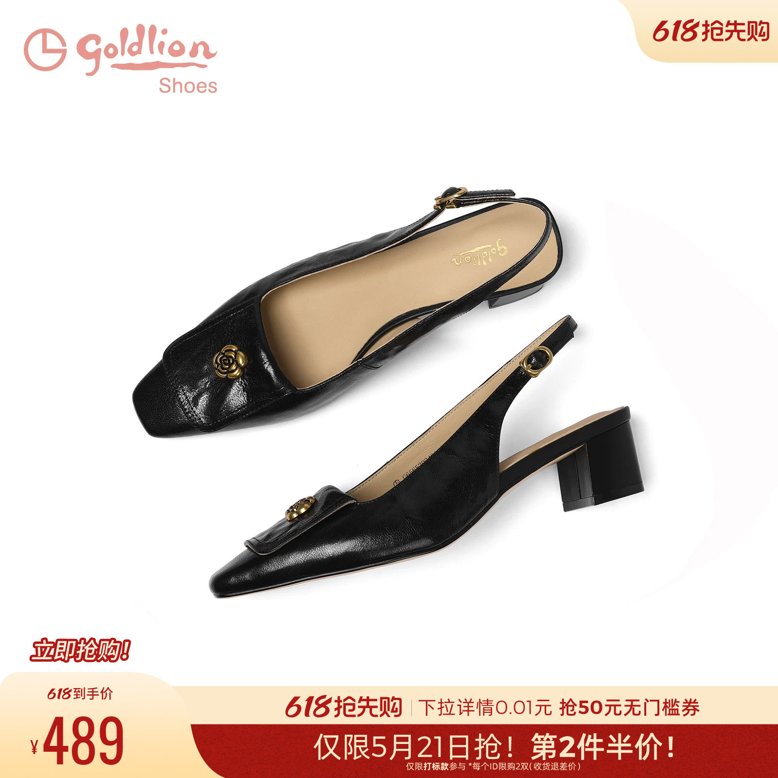 金利来包头凉鞋女粗跟2026夏季新款女鞋法式复古羊皮中跟后空单鞋