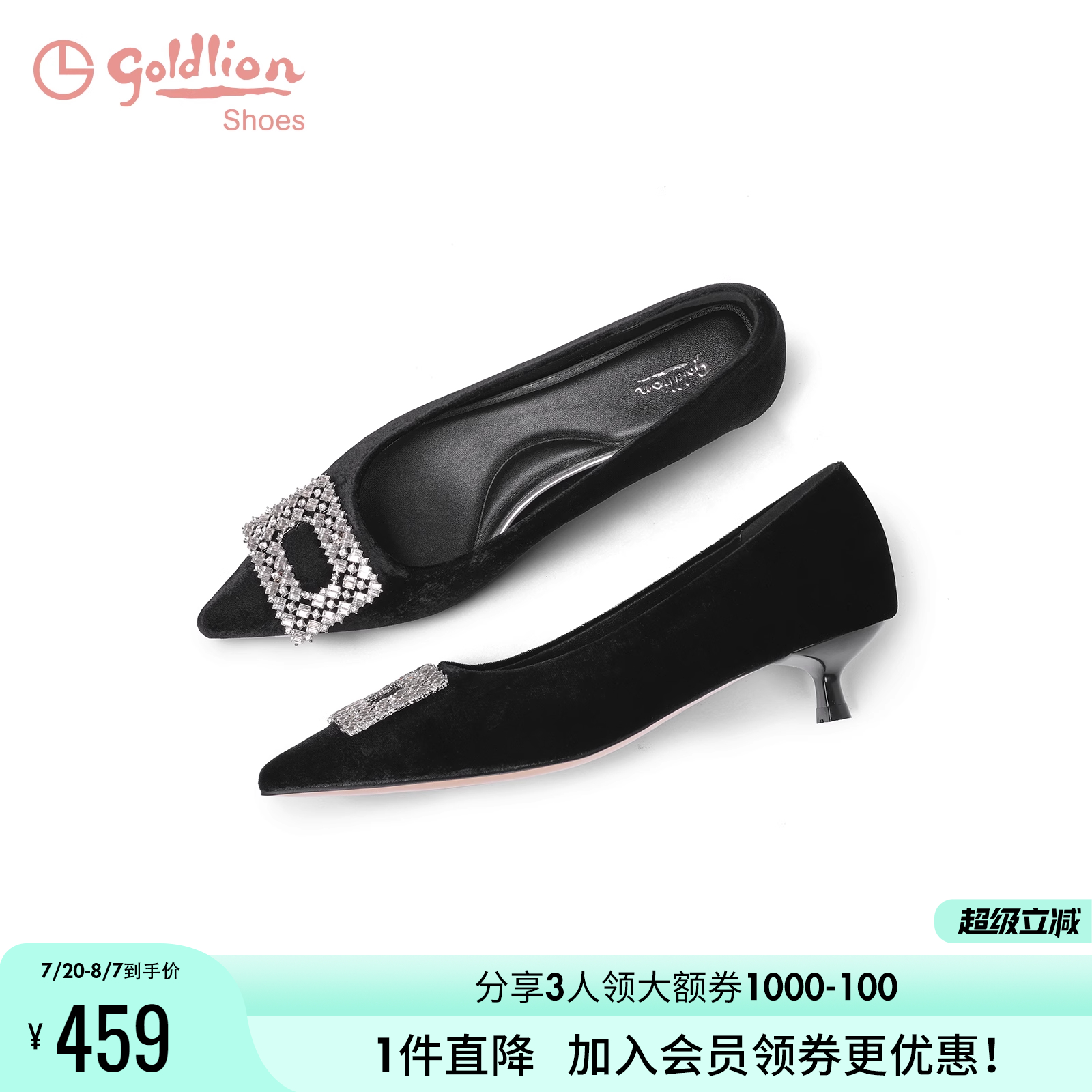 潮流精品，品质保证