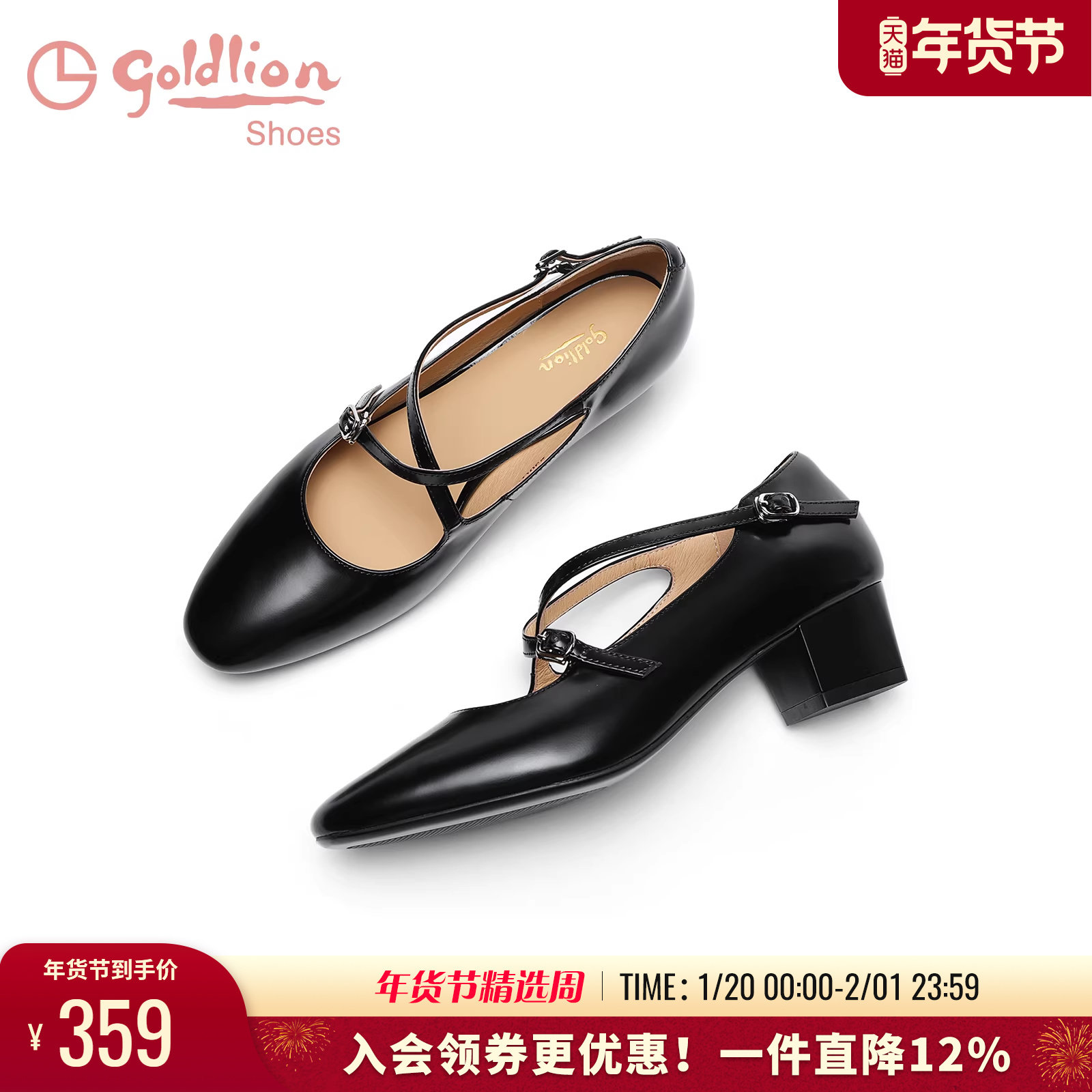 金利来粗跟单鞋女春夏新款优雅复古棕色百搭真皮仙女风玛丽珍鞋女,女鞋,玛丽珍鞋,淘宝优惠券,粉丝福利购,淘宝优惠卷