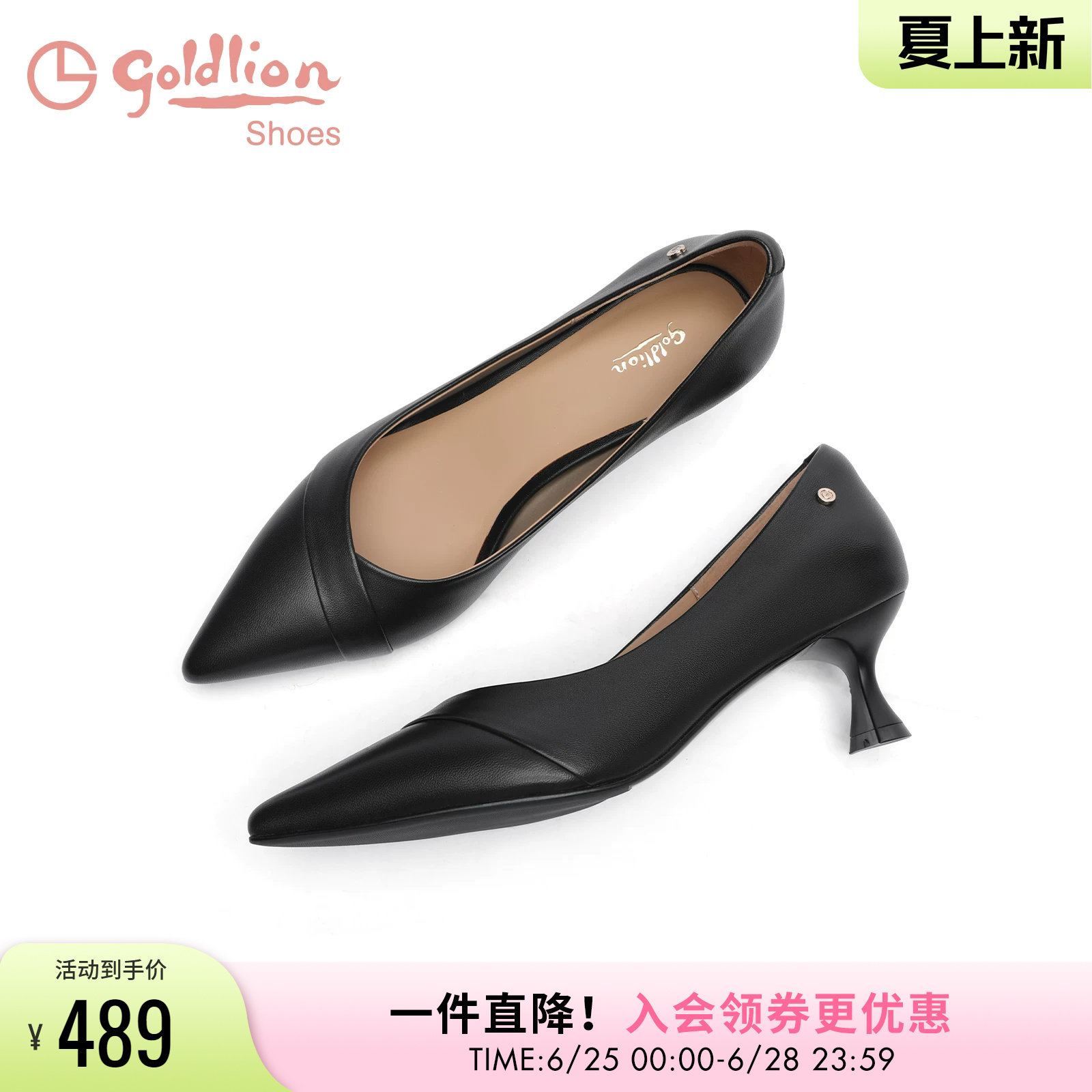 金利来正装女鞋春季新款尖头细跟高跟鞋不累脚职业通勤浅口单鞋女