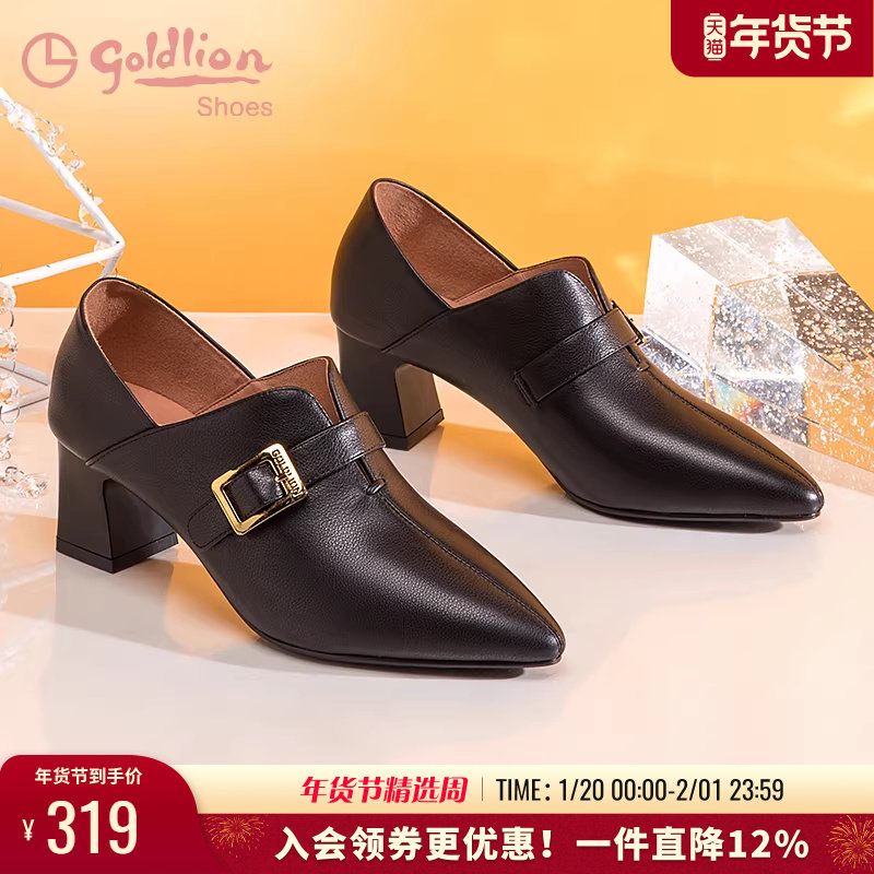 金利来中跟深口鞋秋季女鞋时尚真皮百搭白色尖头皮鞋通勤粗跟单鞋,女鞋,深口单鞋,淘宝优惠券,粉丝福利购,淘宝优惠卷