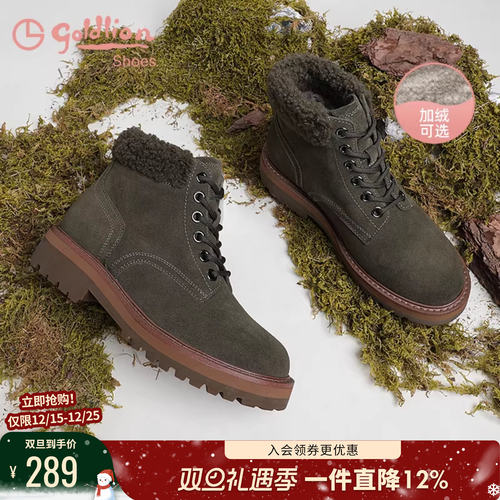 加厚保暖系带百搭厚底马丁靴潮