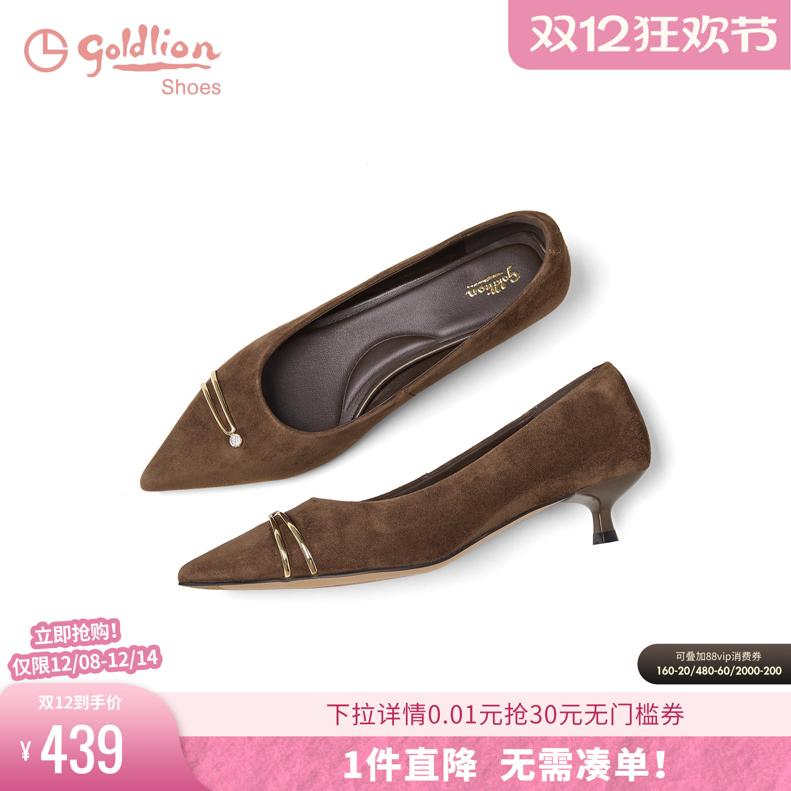 金利来浅口单鞋女2025新款秋季女鞋不累脚通勤百搭尖头猫跟高跟鞋