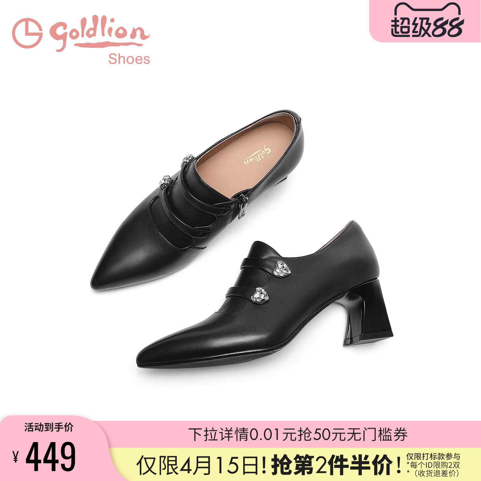 金利来尖头深口单鞋女春秋新款女鞋黑色真皮百搭通勤粗跟高跟鞋女