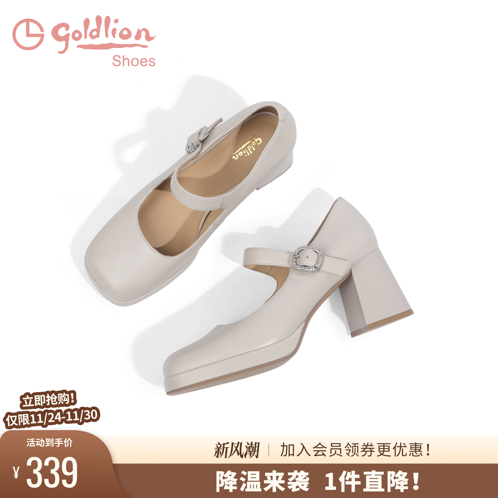 金利来粗高跟百搭方头玛丽珍