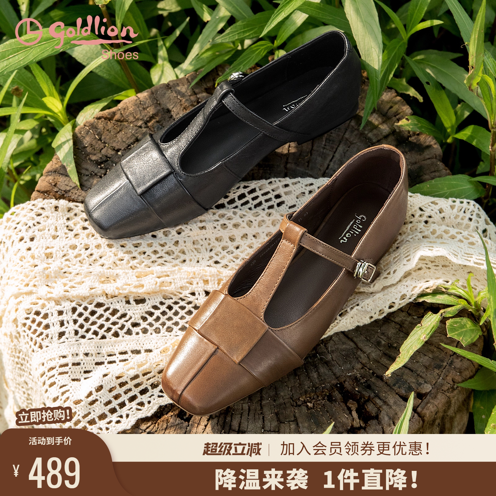 金利来女鞋2025新款平底玛丽珍