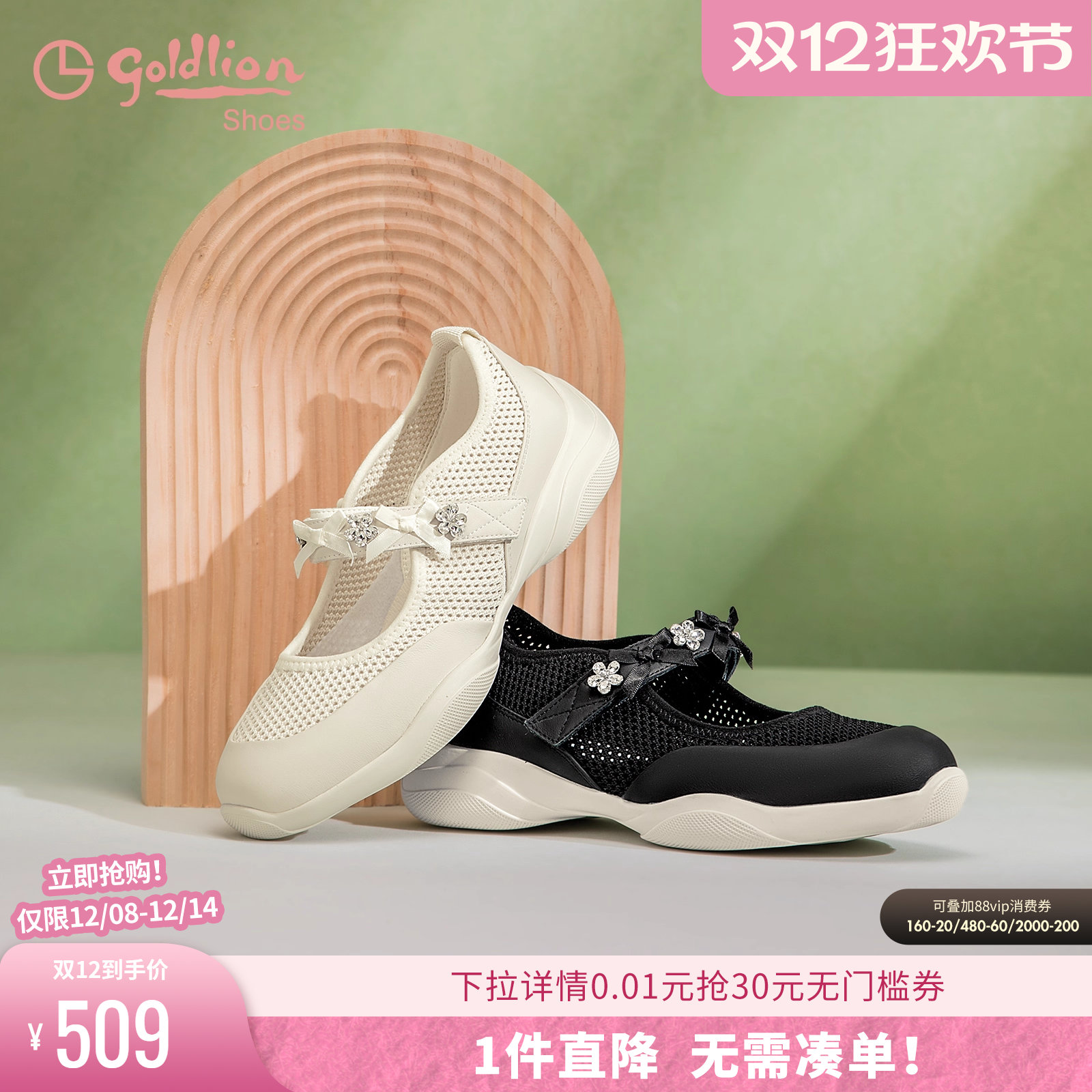 金利来2025春季新款透气休闲鞋