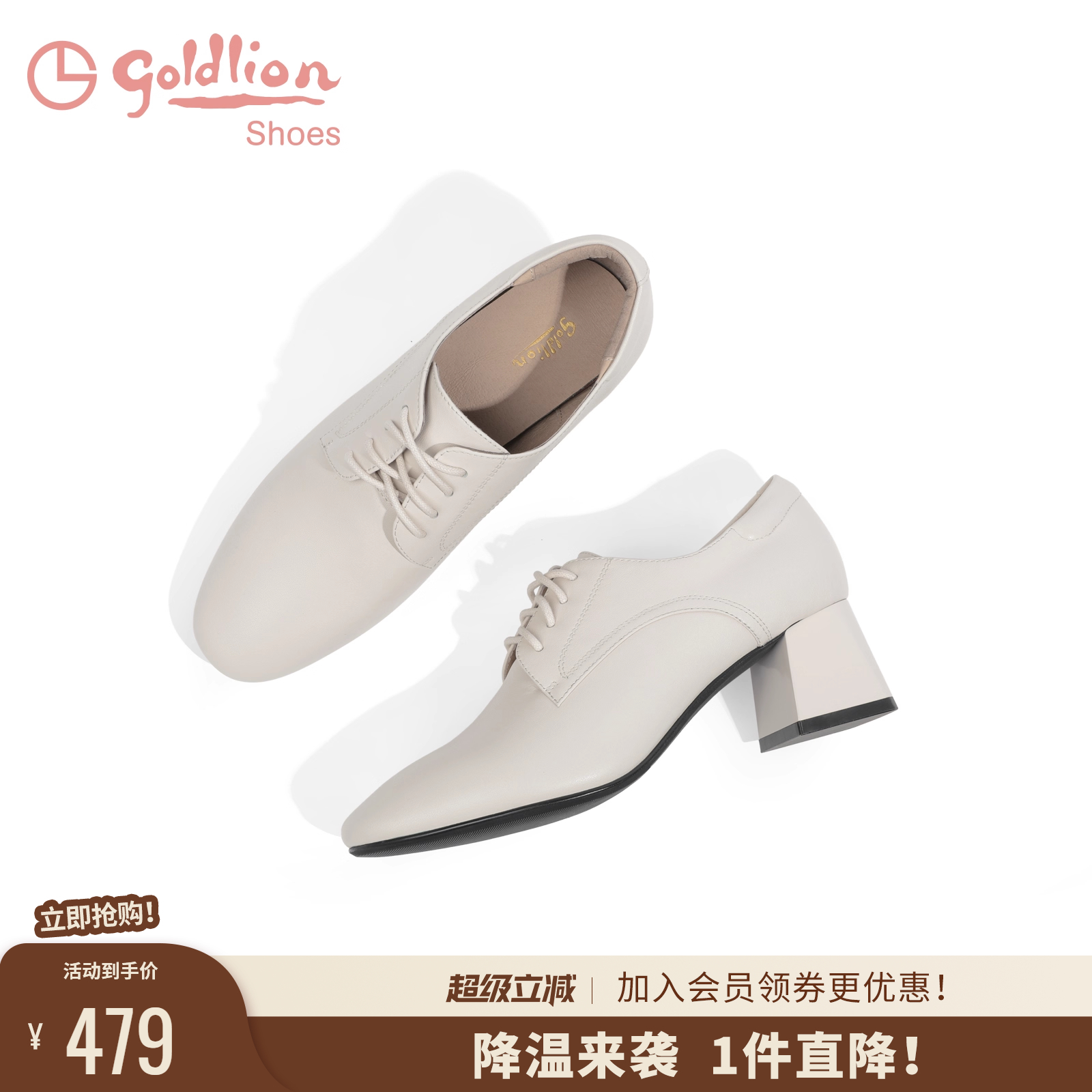 金利来粗跟深口百搭单鞋