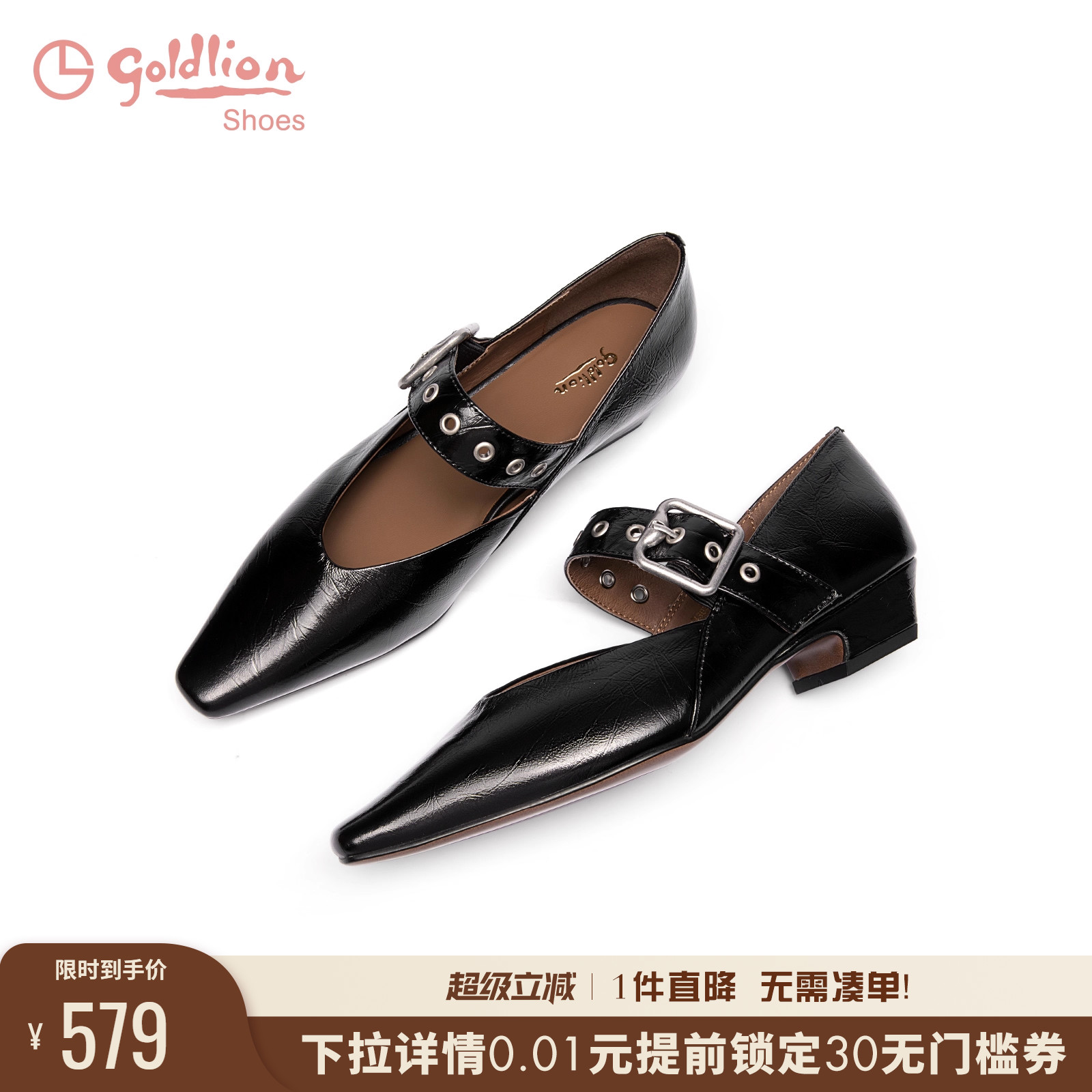 金利来法式方头坡跟玛丽珍鞋