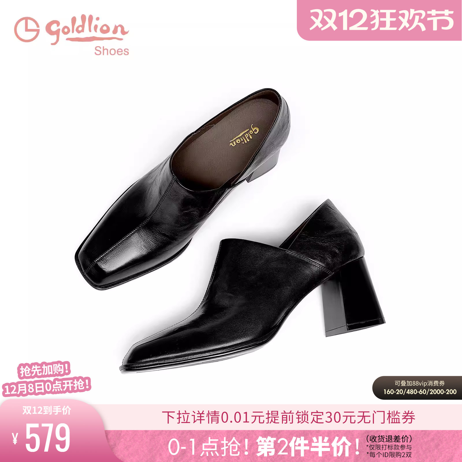 金利来法式手抓纹深口单鞋