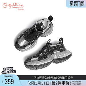 金利来女鞋春秋新款设计感拼接亮片水钻百搭厚底运动休闲老爹鞋女