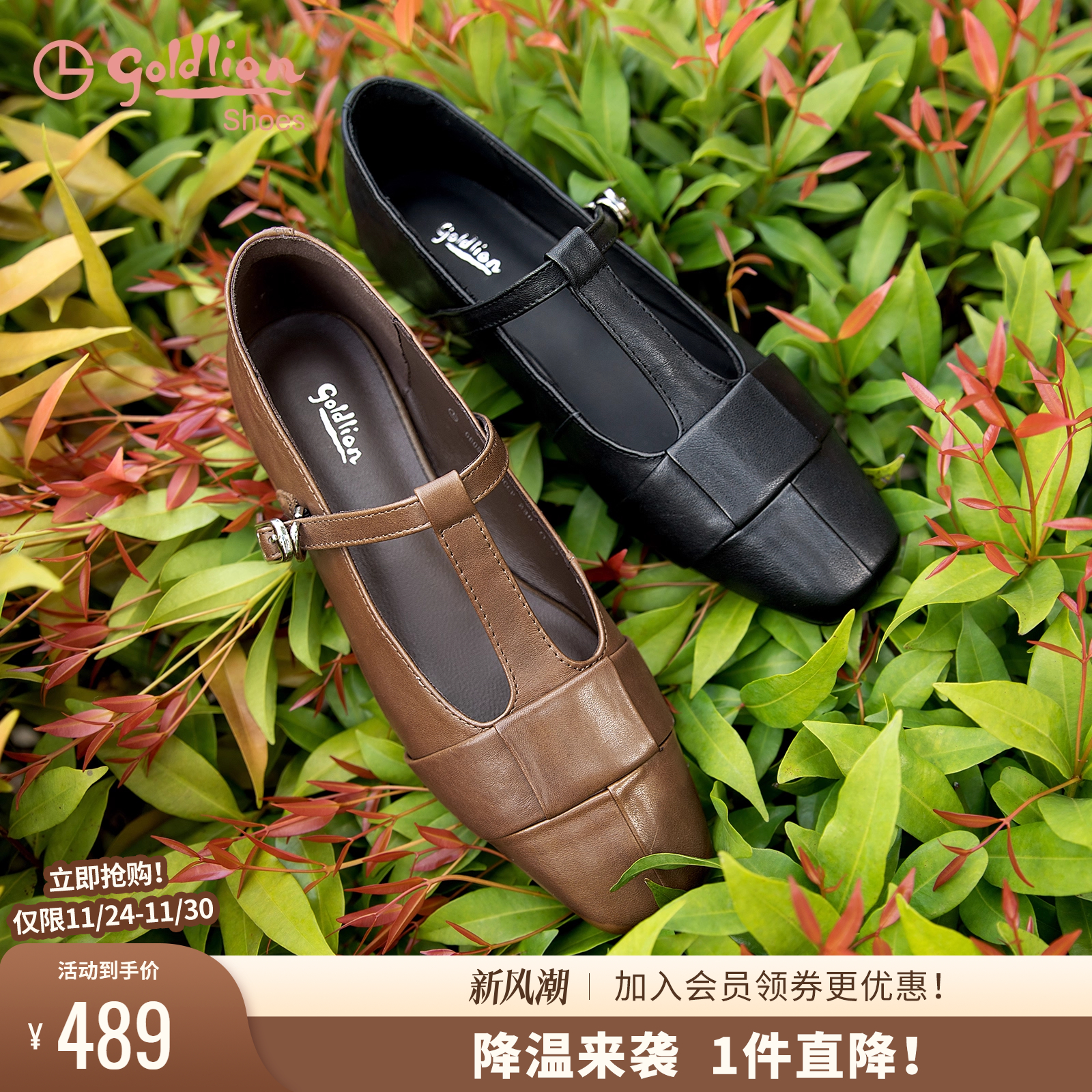 金利来女鞋2025夏季新款玛丽珍