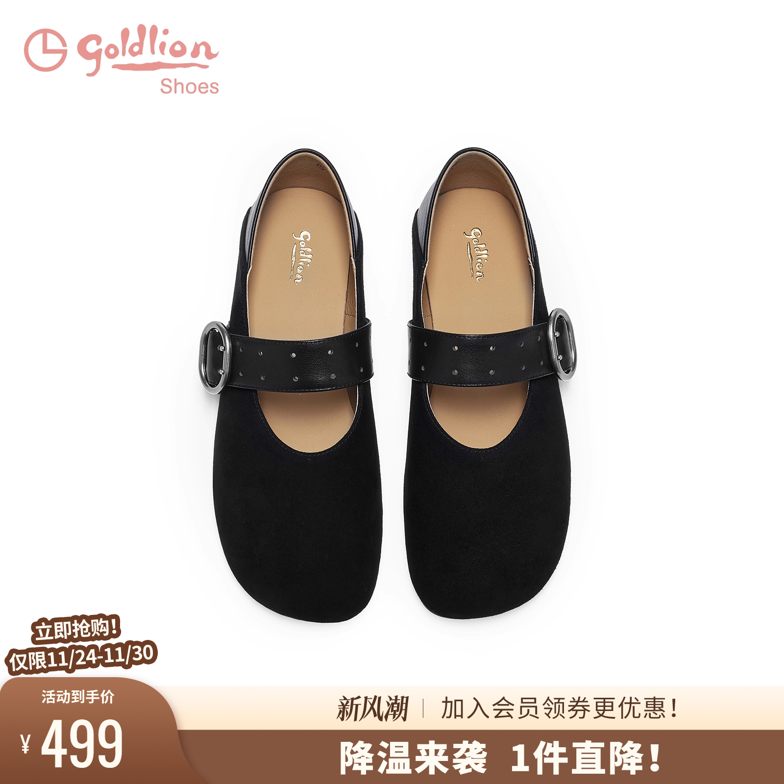 潮流精品，品质保证